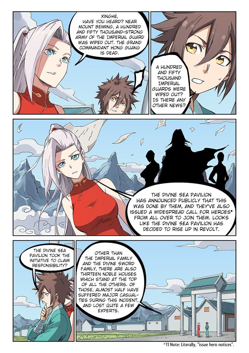 Star Martial God Technique 233 7