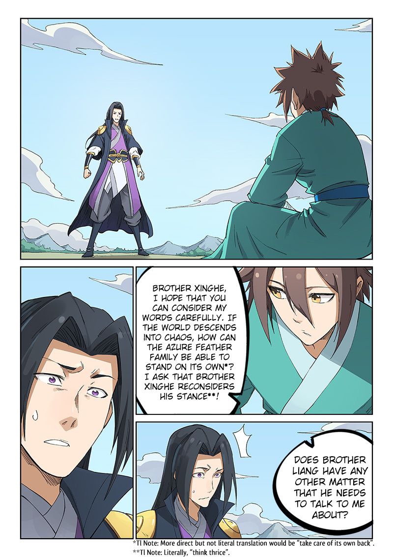 Star Martial God Technique 235 2