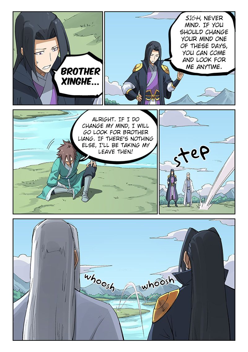Star Martial God Technique 235 3