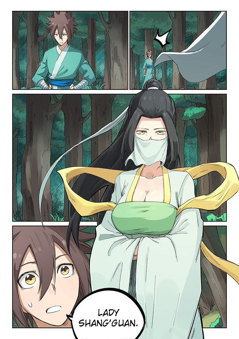 Star Martial God Technique 235 5