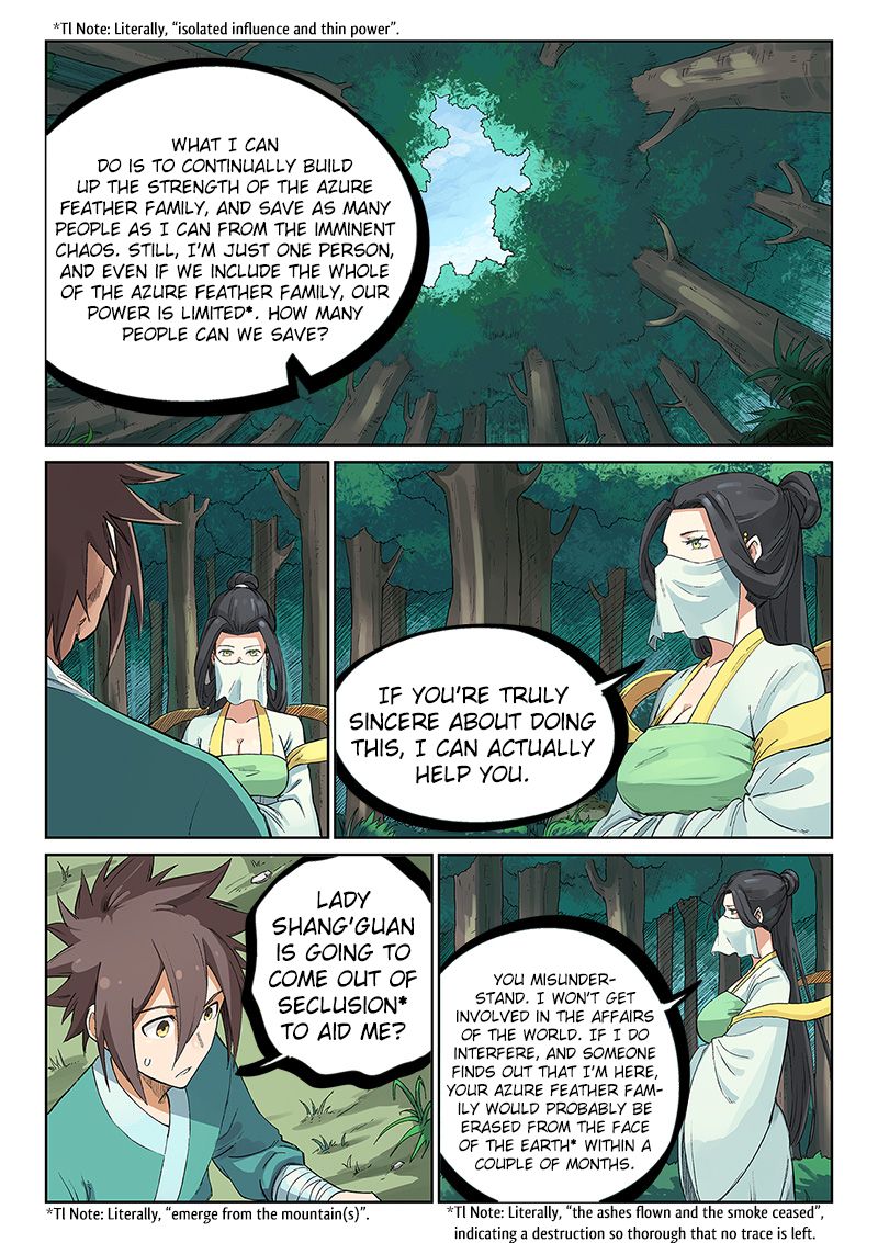 Star Martial God Technique 235 7