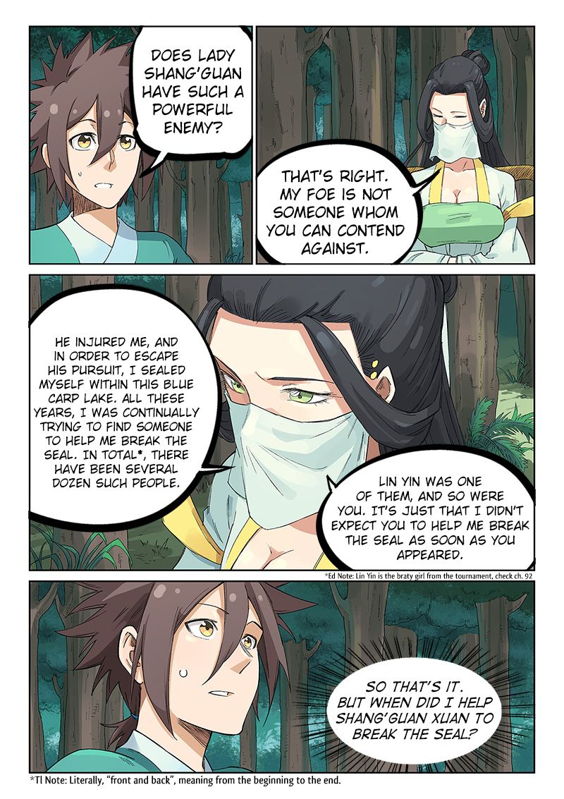 Star Martial God Technique 235 8