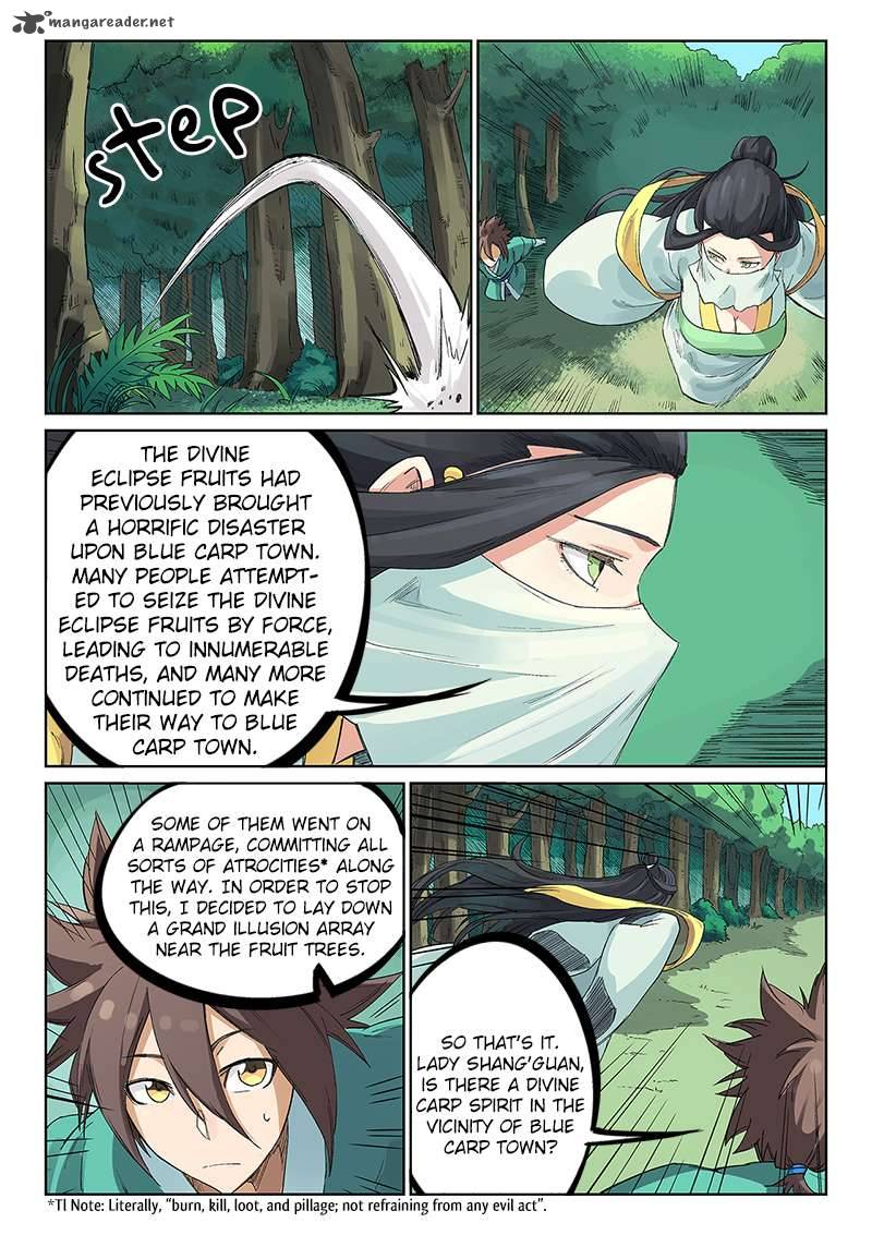 Star Martial God Technique 236 3