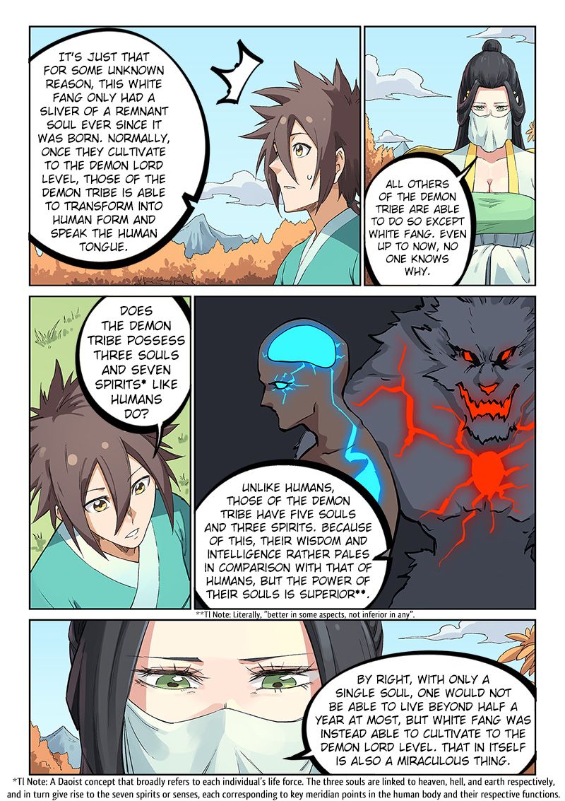Star Martial God Technique 237 2