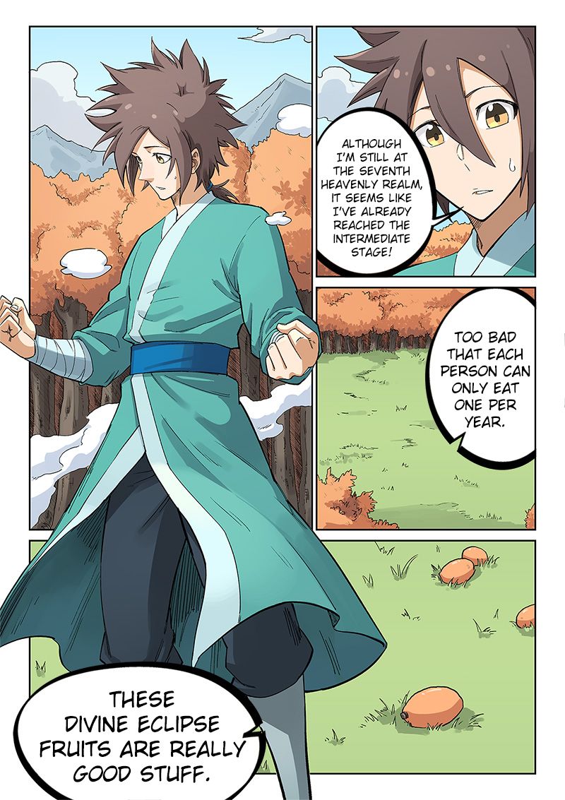 Star Martial God Technique 237 7