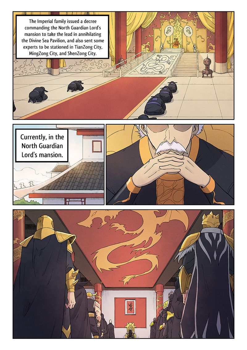 Star Martial God Technique 240 8