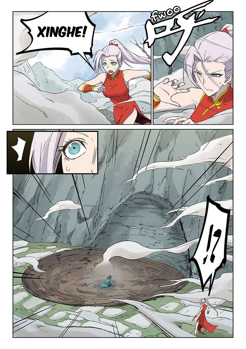 Star Martial God Technique 246 5