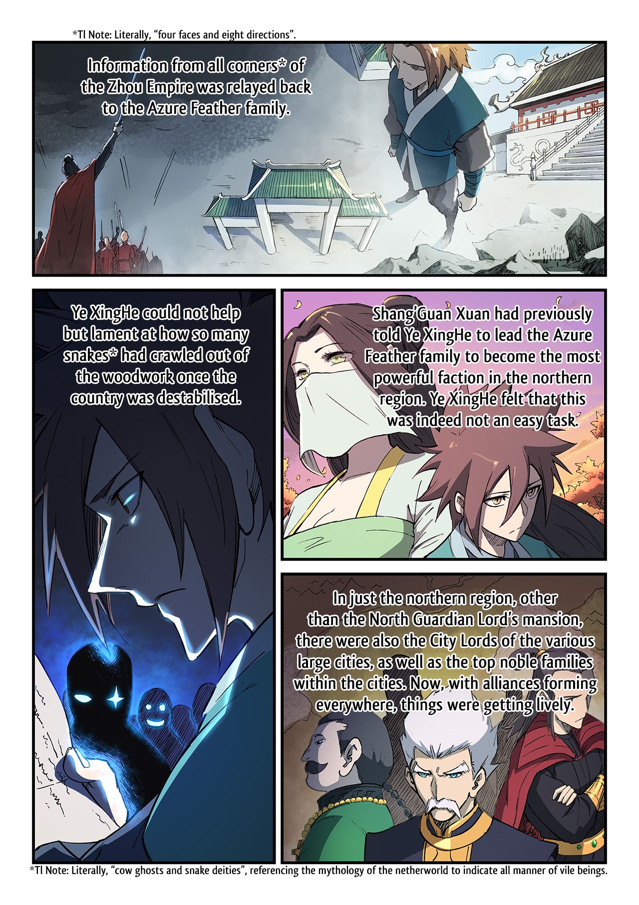 Star Martial God Technique 253 2