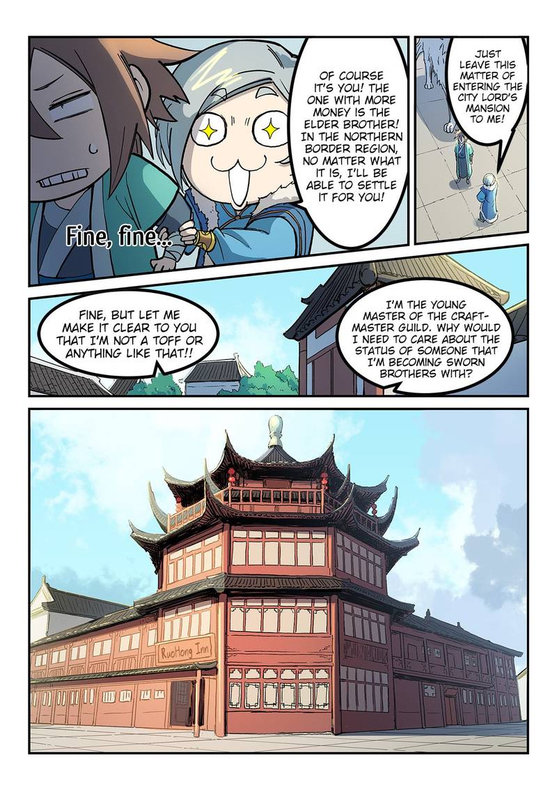 Star Martial God Technique 256 8