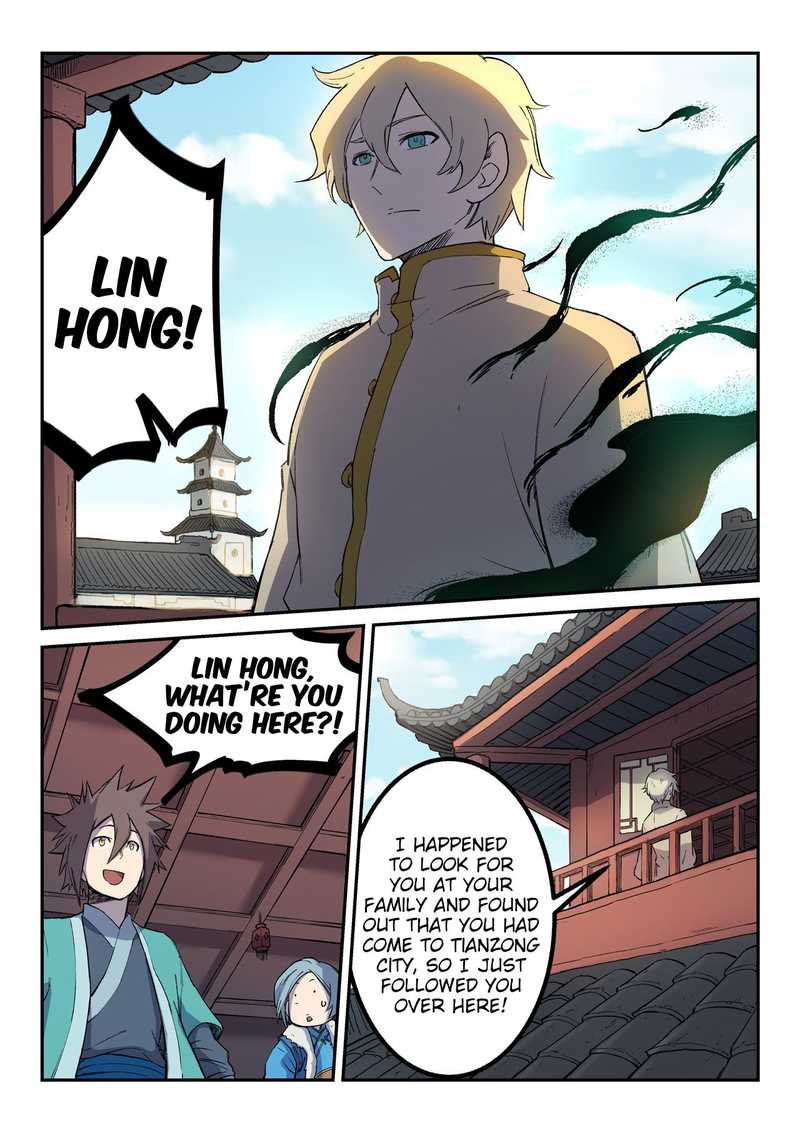 Star Martial God Technique 257 2