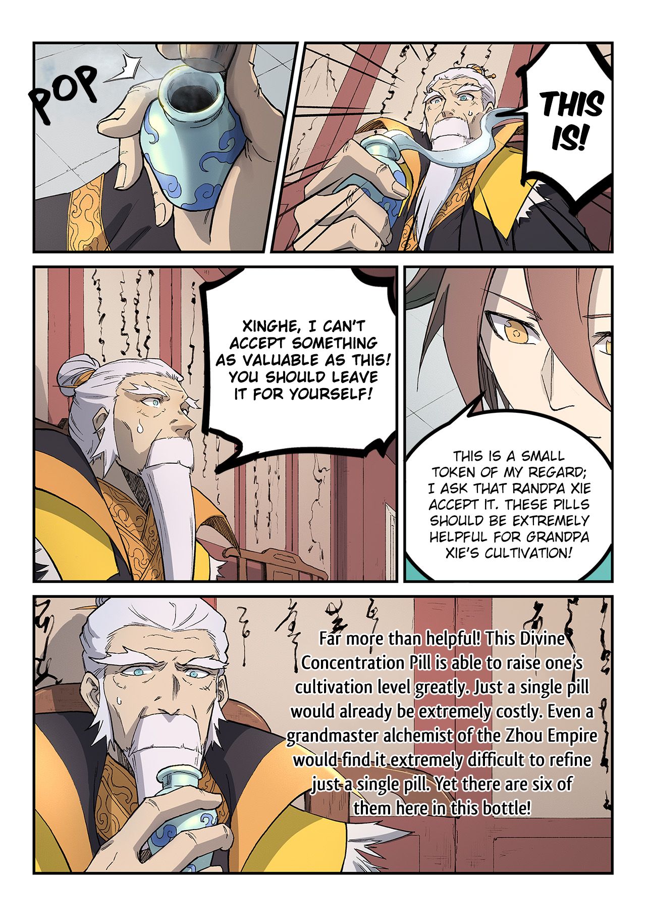 Star Martial God Technique 260 8