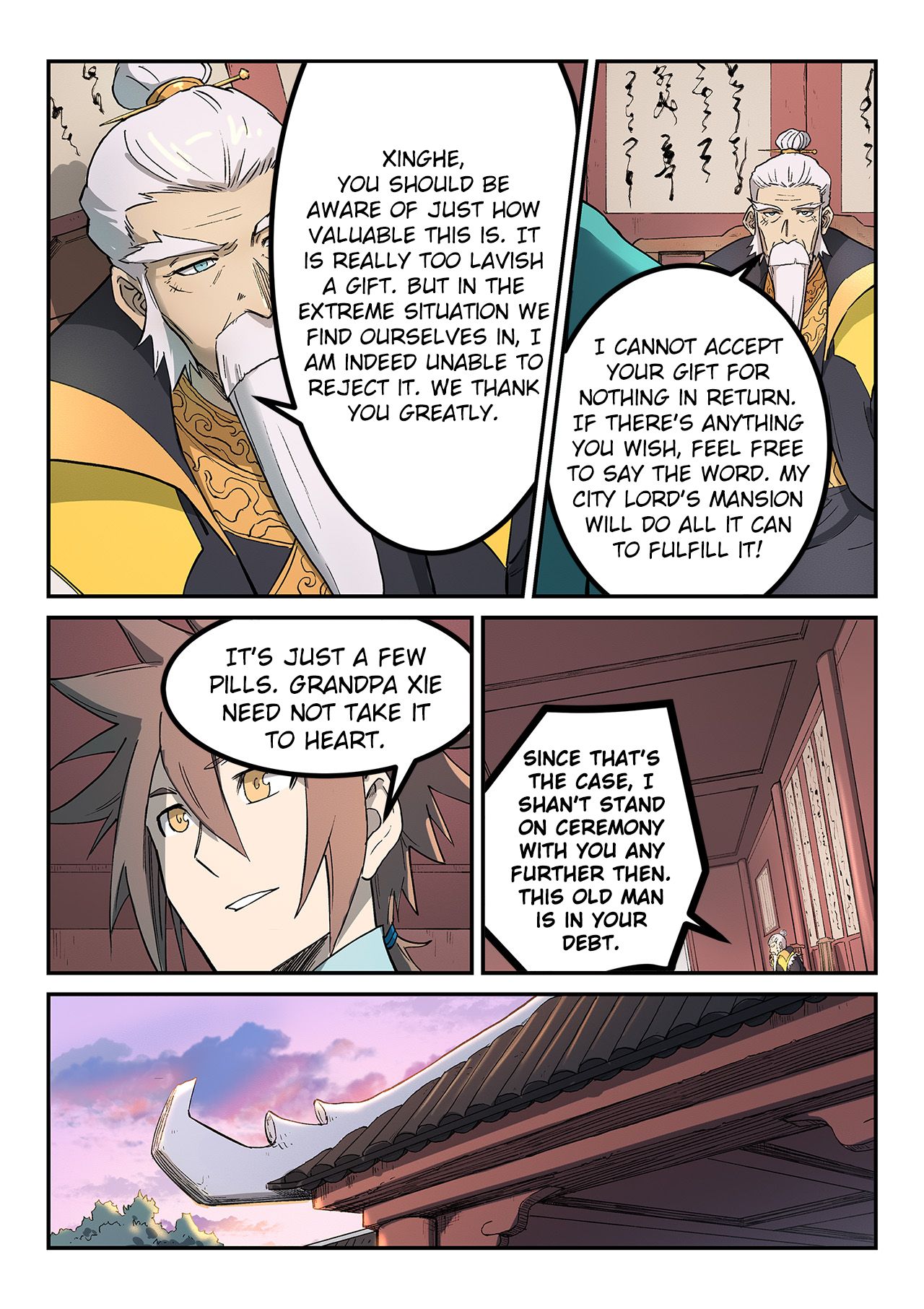 Star Martial God Technique 260 9