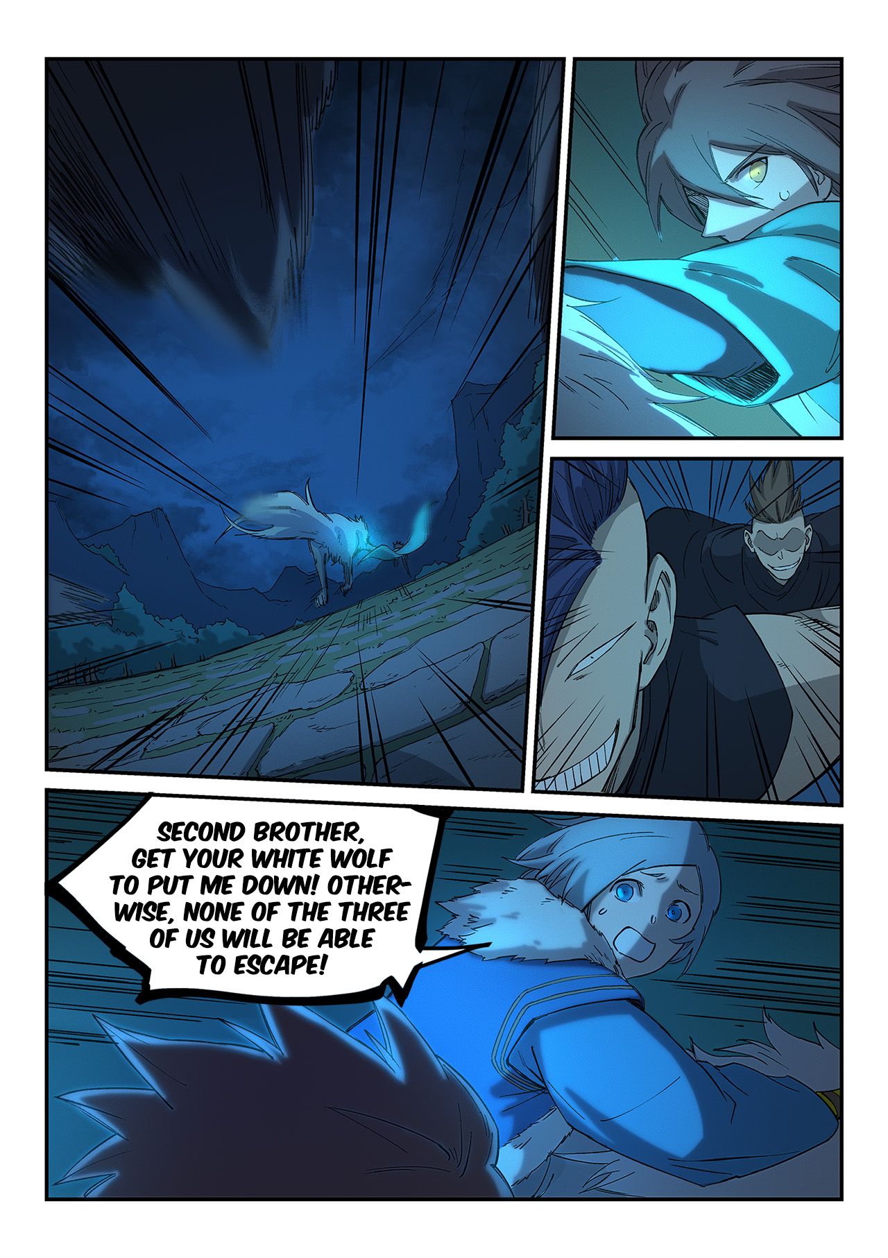 Star Martial God Technique 266 2