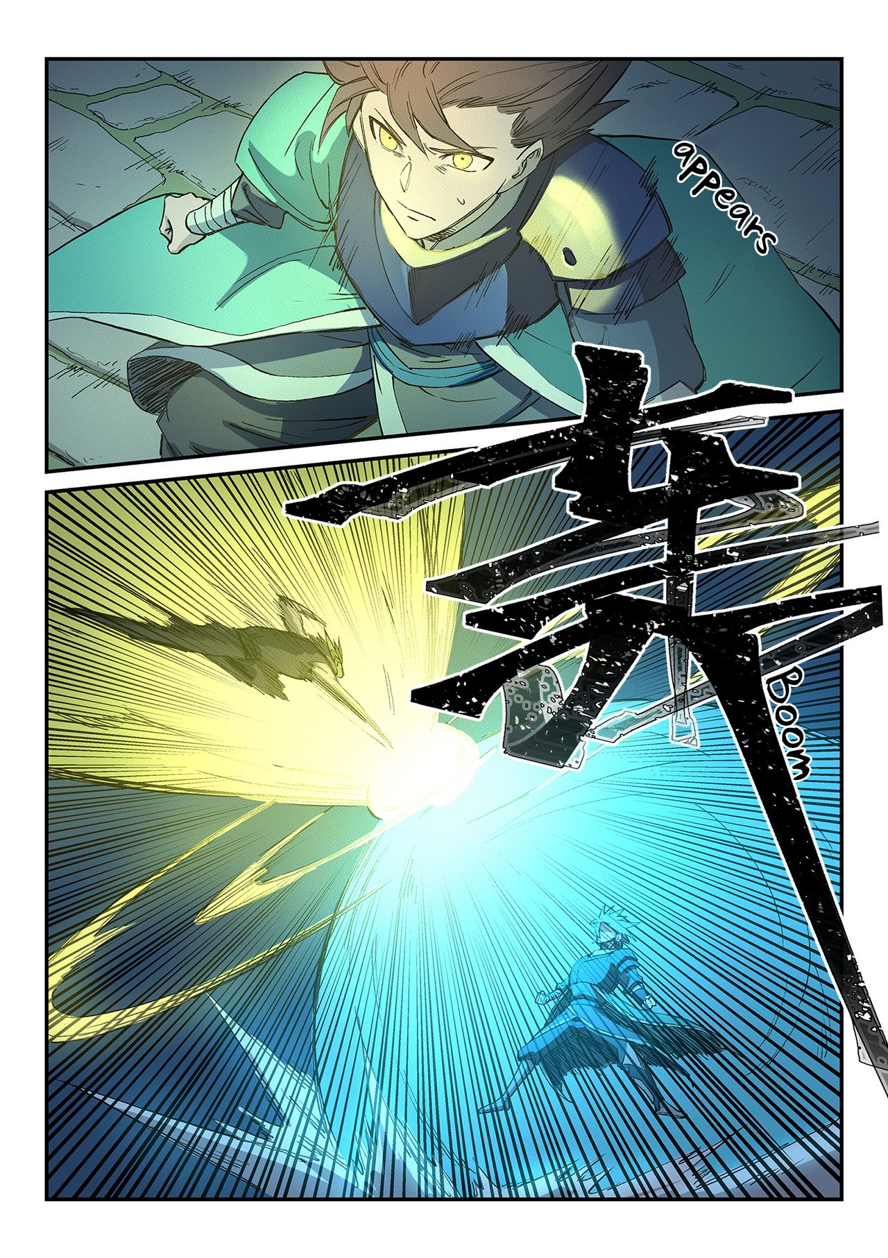Star Martial God Technique 266 5