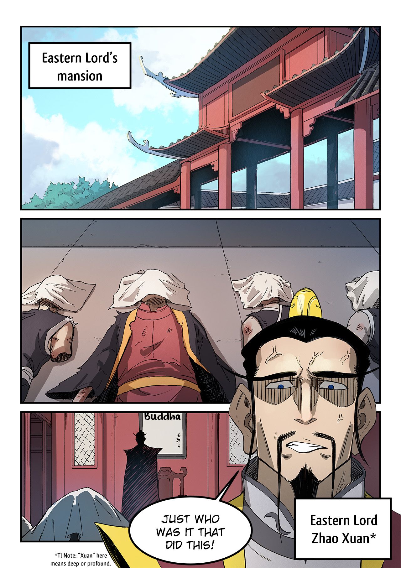 Star Martial God Technique 268 7