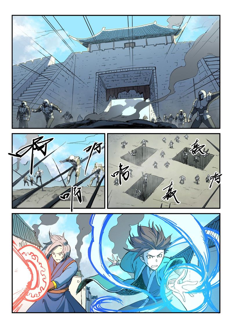 Star Martial God Technique 277 5
