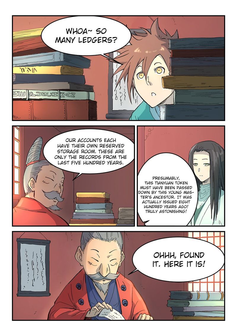 Star Martial God Technique 300 1