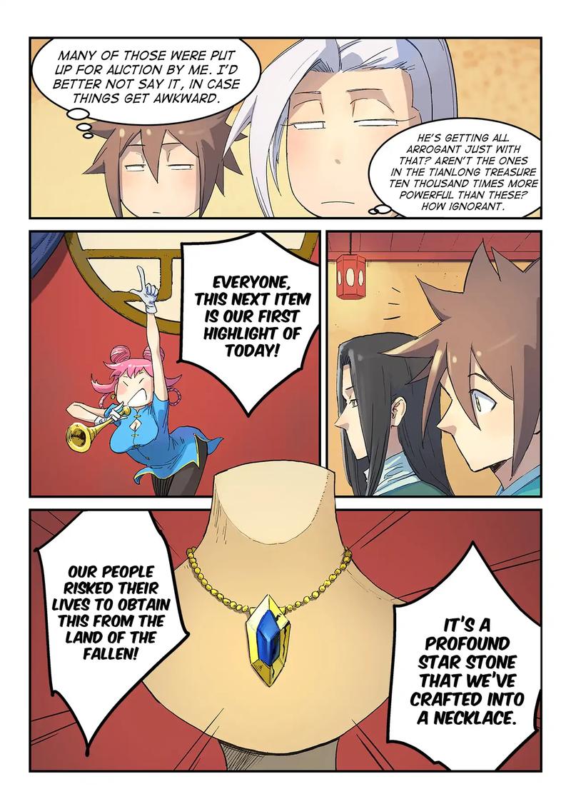 Star Martial God Technique 305 7