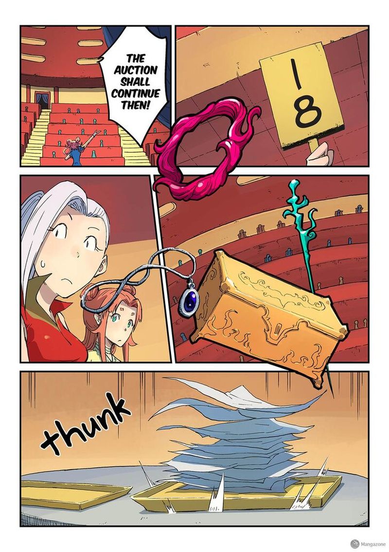 Star Martial God Technique 307 6