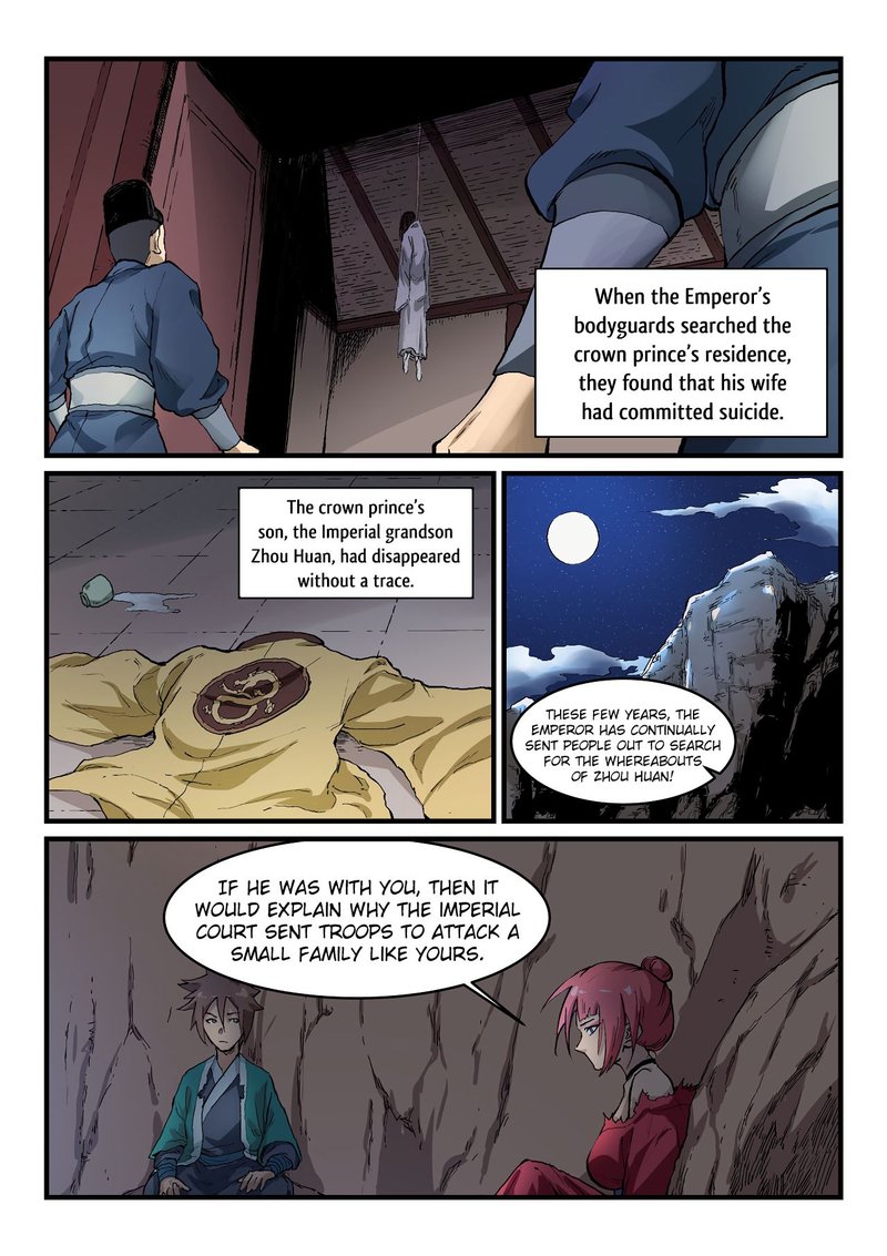 Star Martial God Technique 325 2
