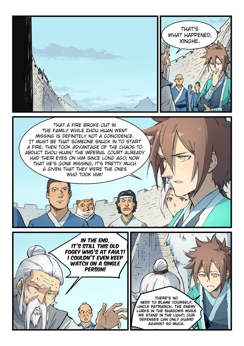 Star Martial God Technique 328 7