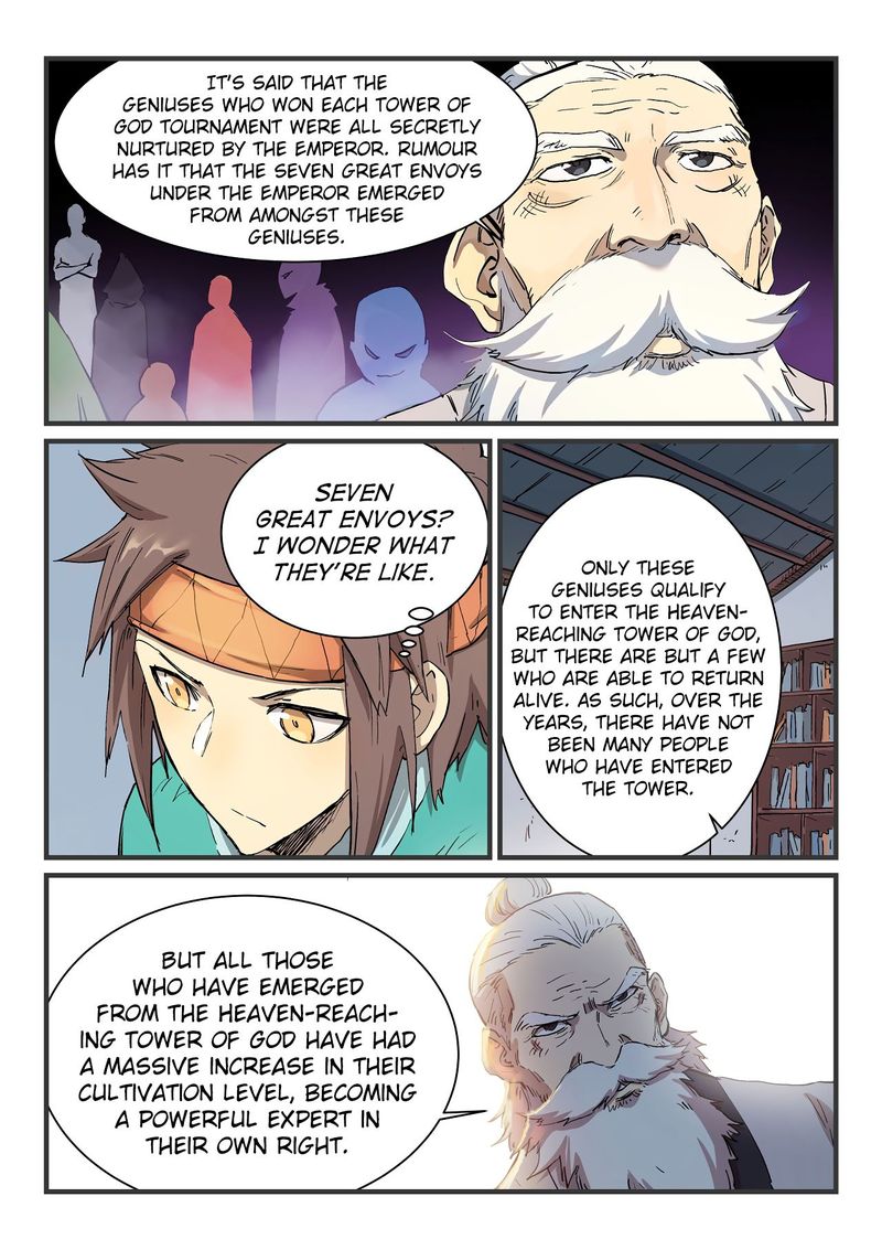 Star Martial God Technique 333 3