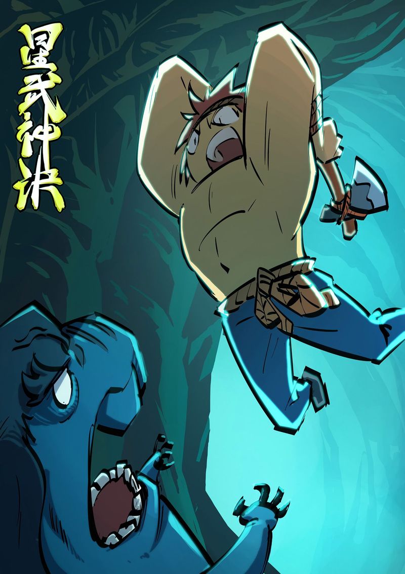 Star Martial God Technique 336 1