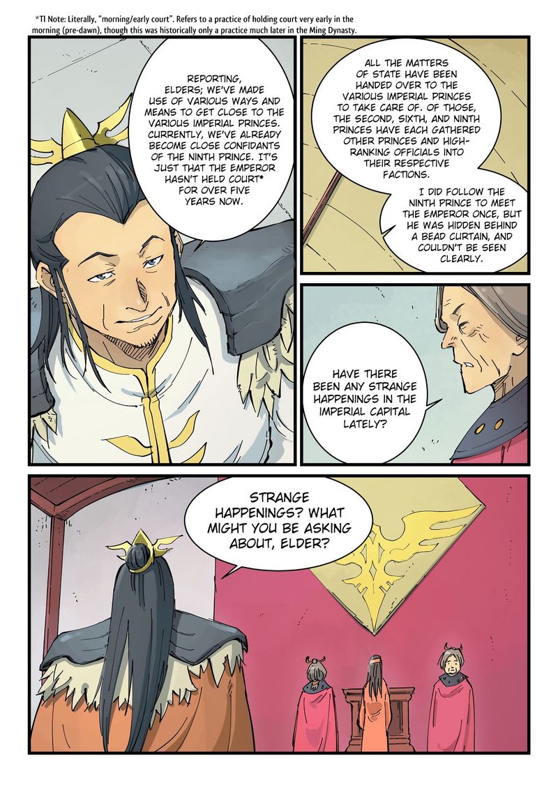 Star Martial God Technique 346 7