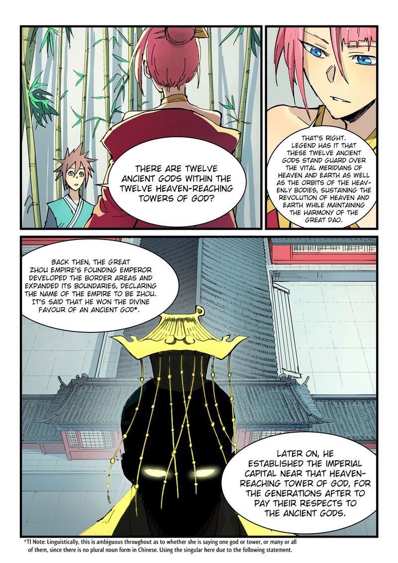 Star Martial God Technique 348 1