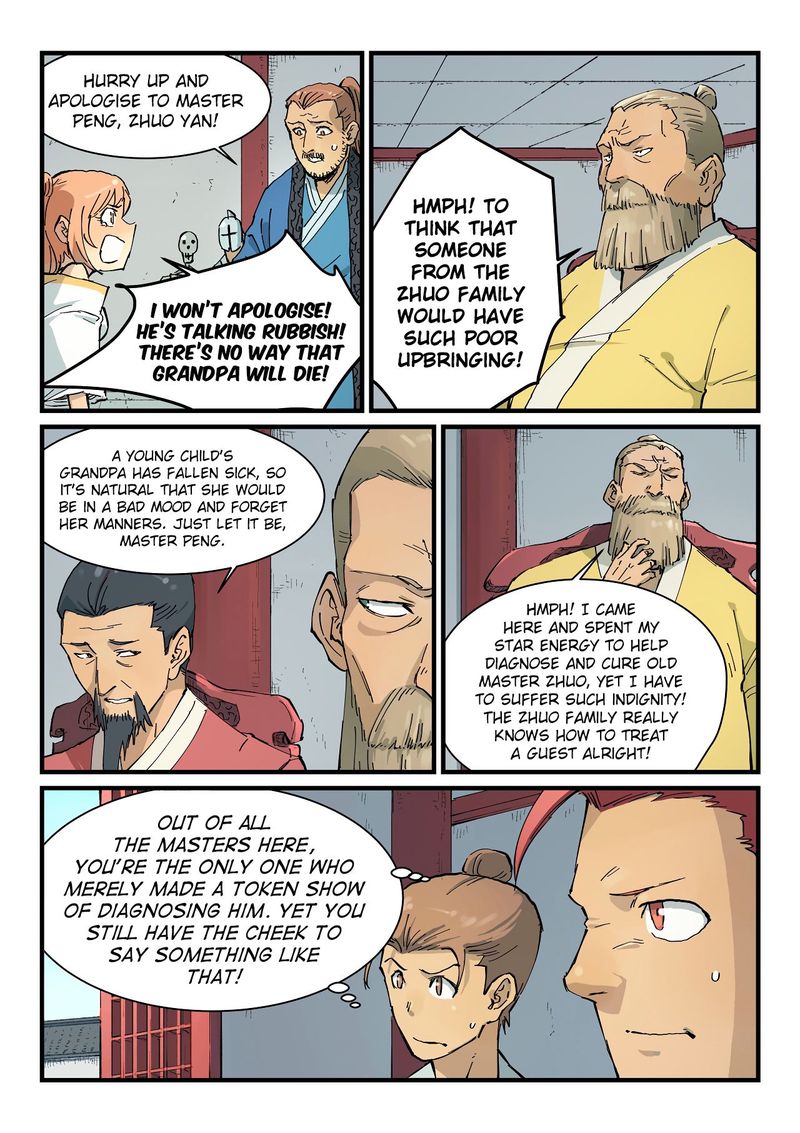 Star Martial God Technique 351 8