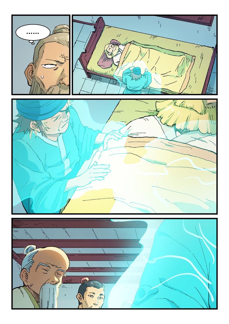 Star Martial God Technique 352 5