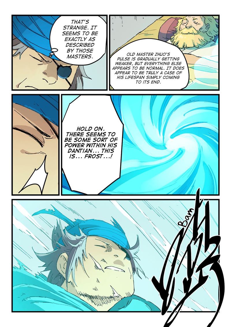 Star Martial God Technique 352 7