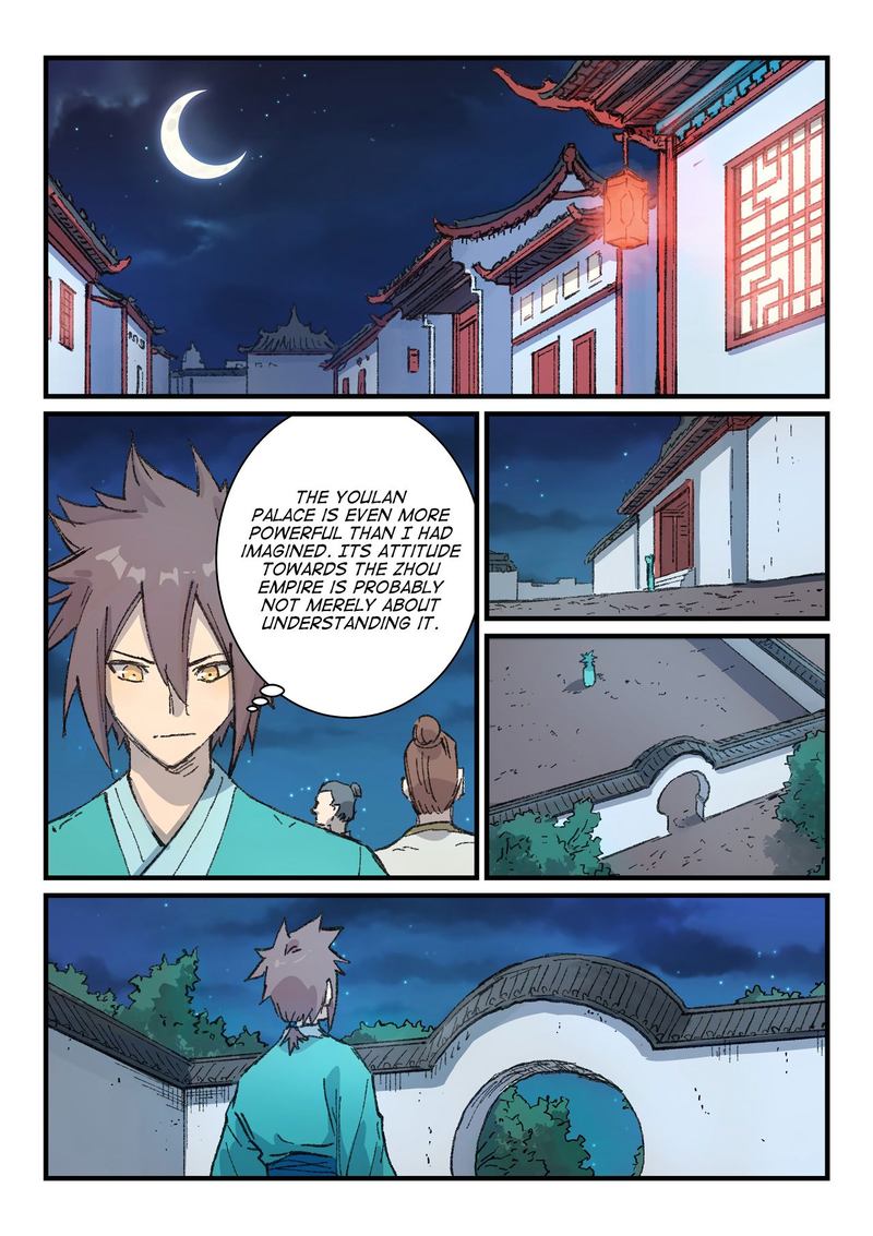 Star Martial God Technique 360 1