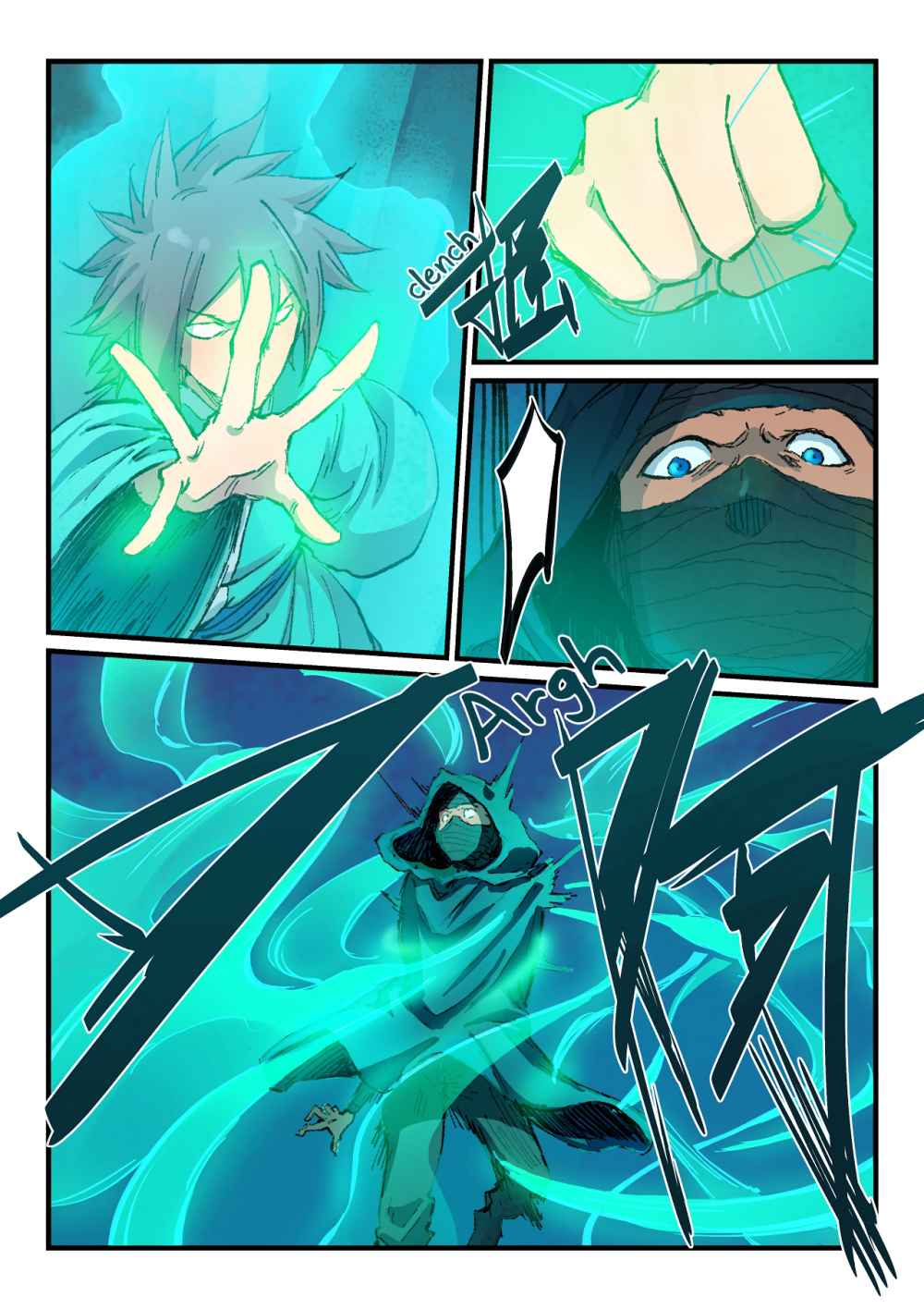 Star Martial God Technique 361 5