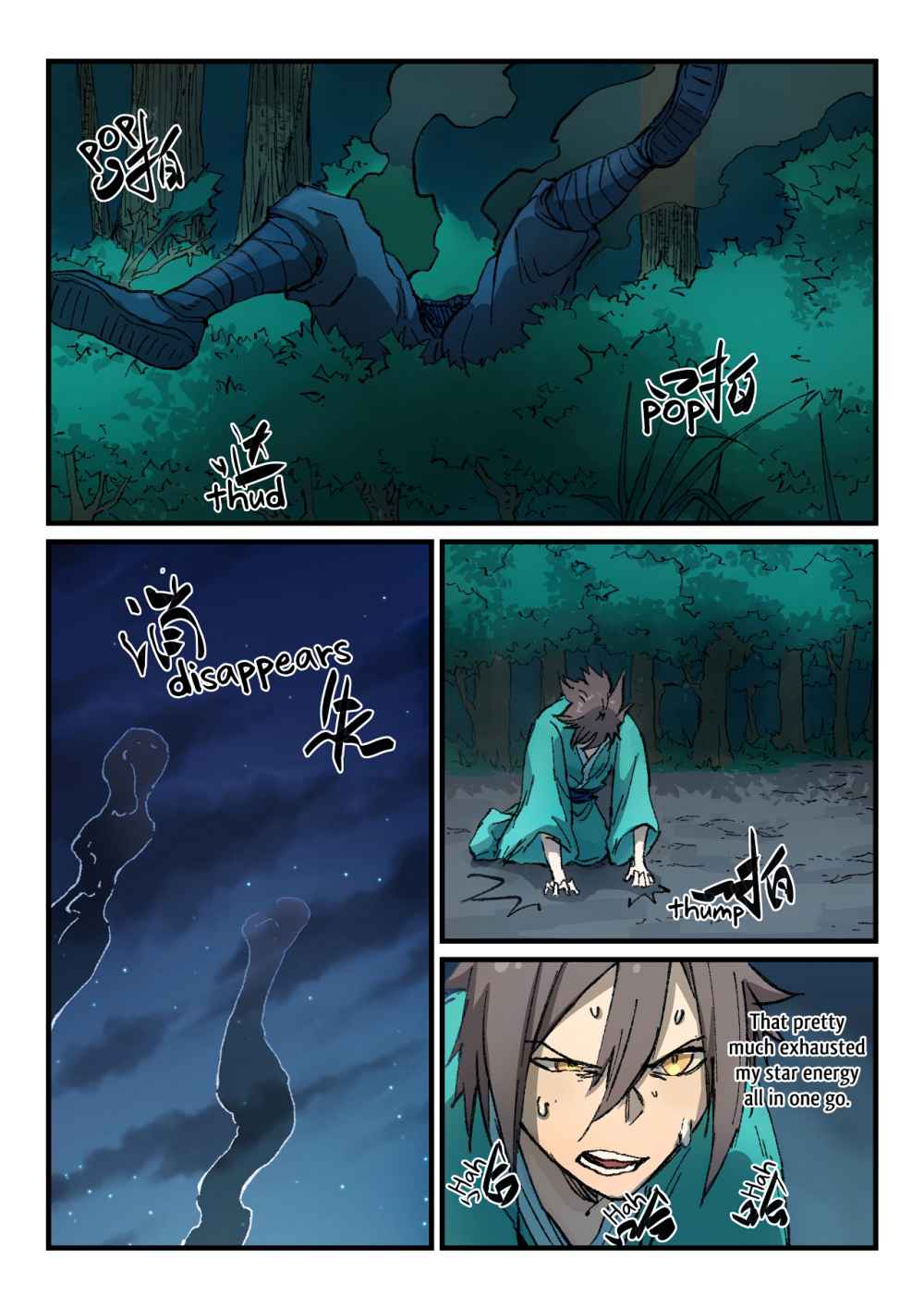 Star Martial God Technique 361 8