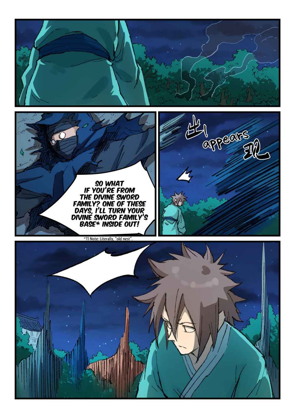Star Martial God Technique 361 9