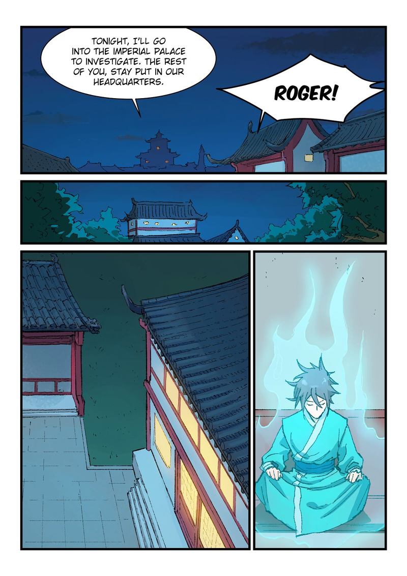 Star Martial God Technique 363 7
