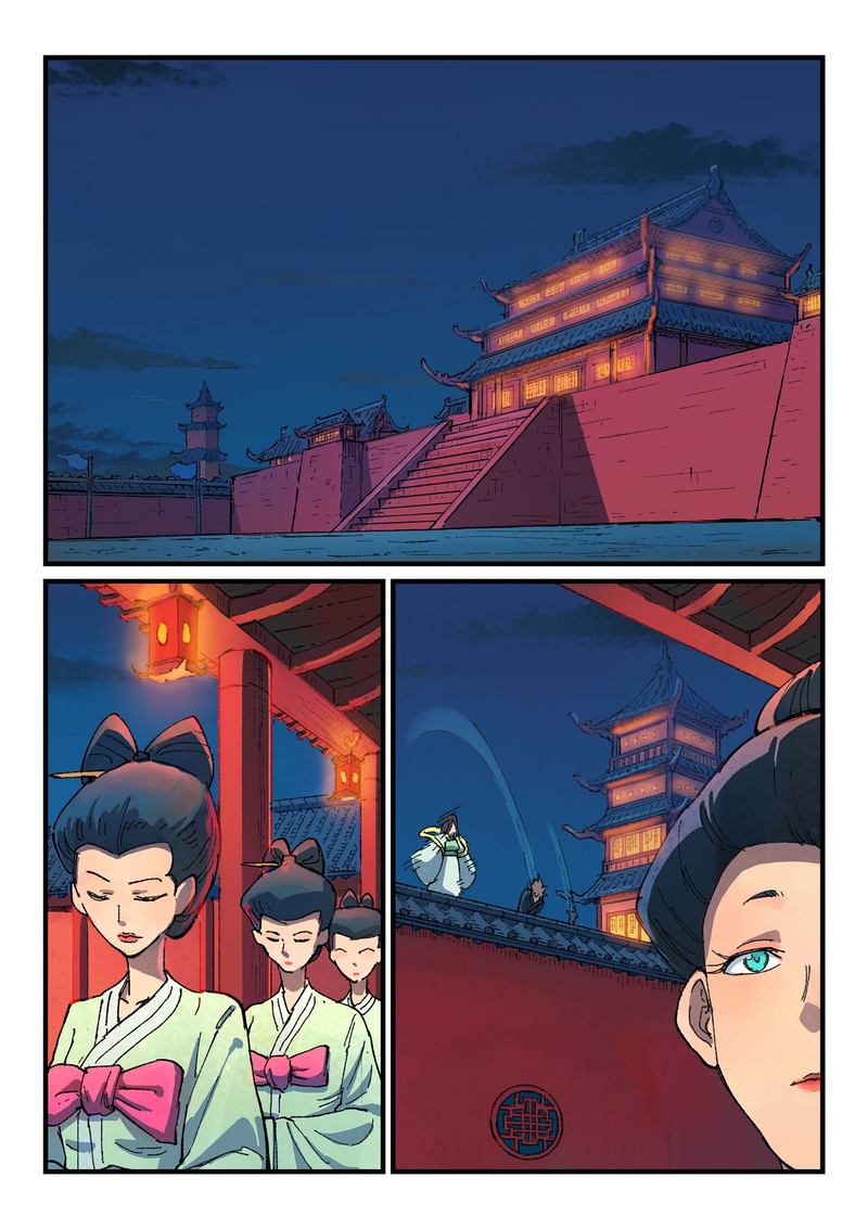 Star Martial God Technique 364 3