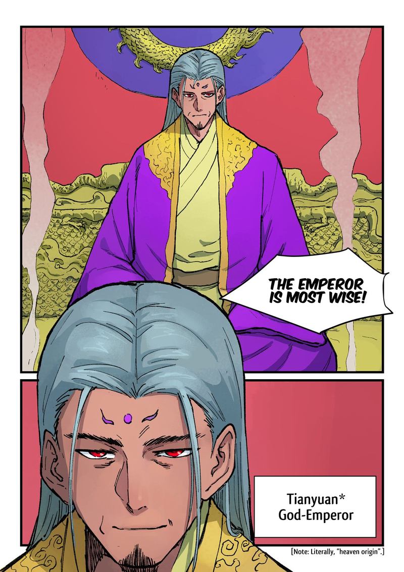 Star Martial God Technique 366 5