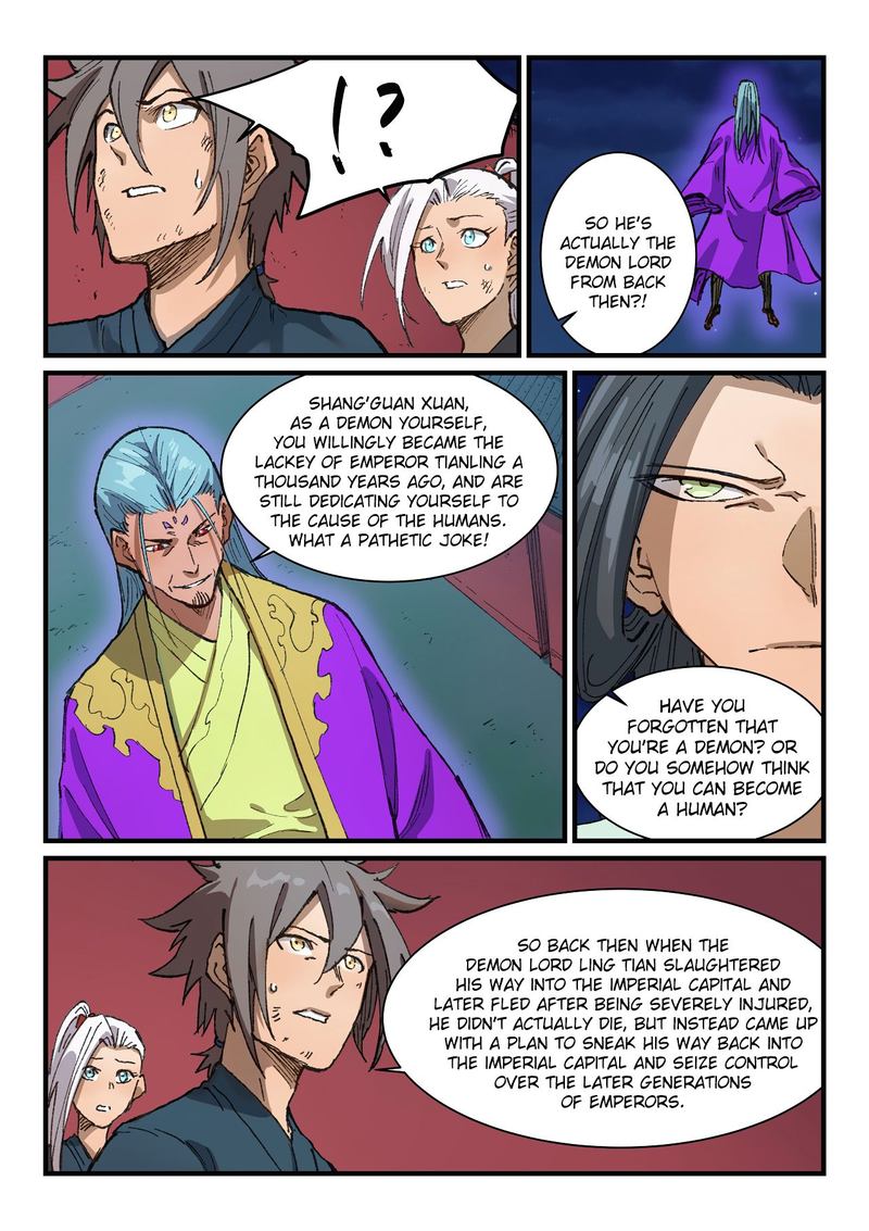 Star Martial God Technique 368 7
