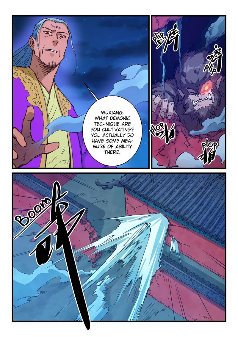 Star Martial God Technique 371 8