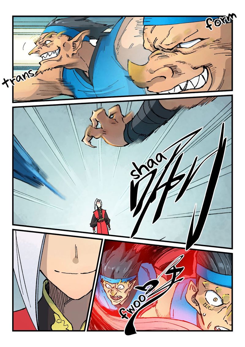 Star Martial God Technique 375 7