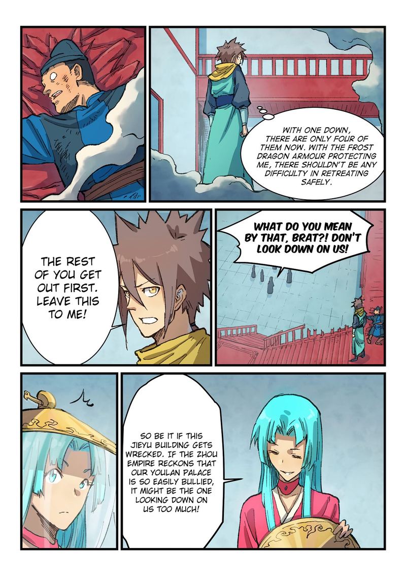 Star Martial God Technique 378 8
