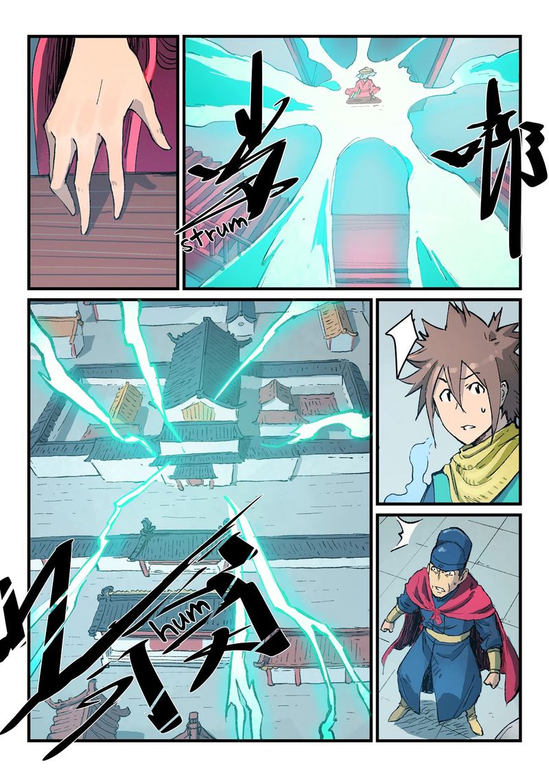 Star Martial God Technique 378 9