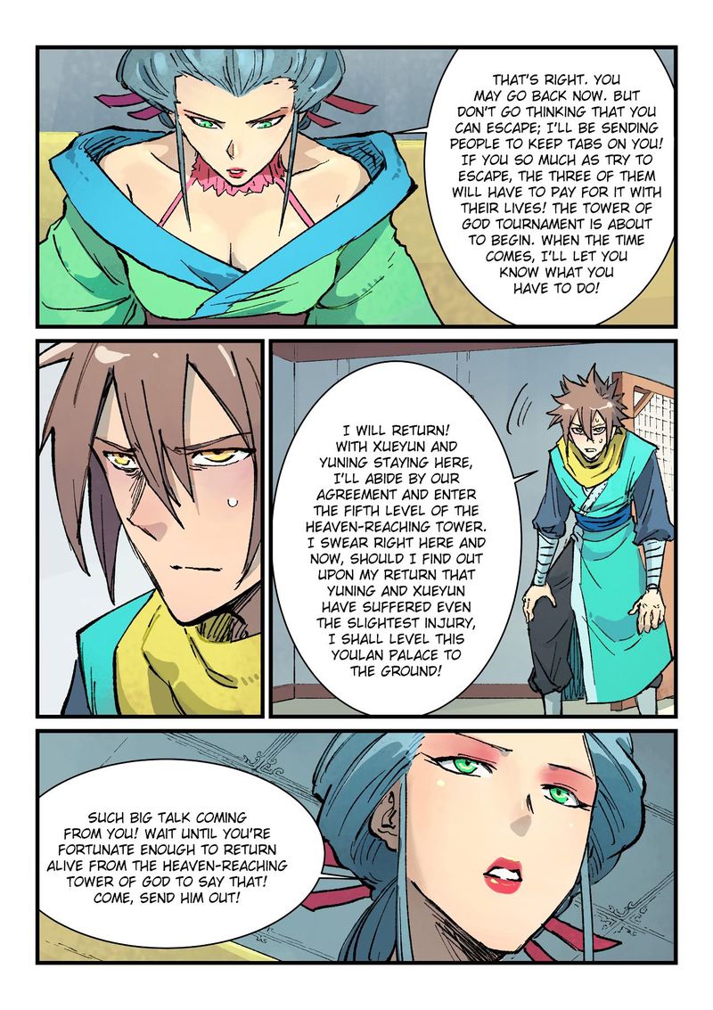 Star Martial God Technique 383 6