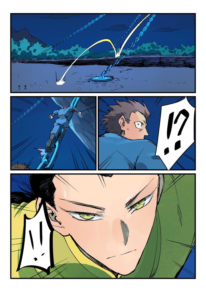 Star Martial God Technique 386 9
