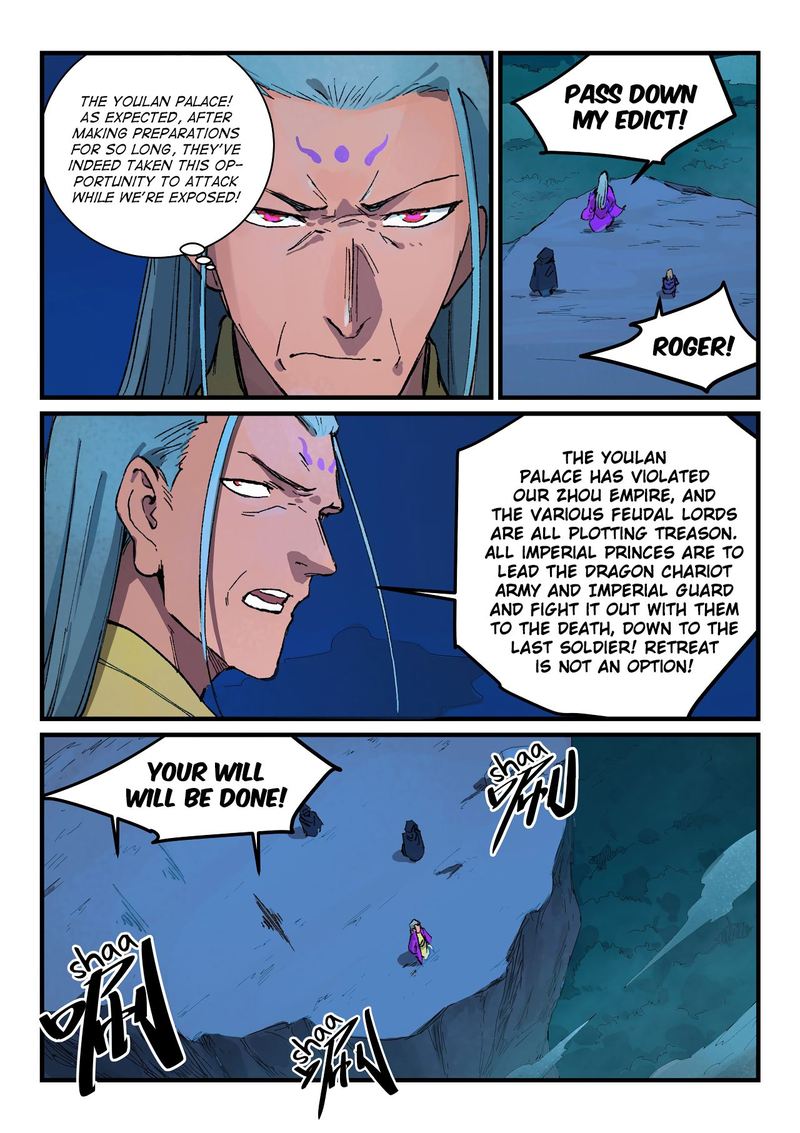 Star Martial God Technique 387 7