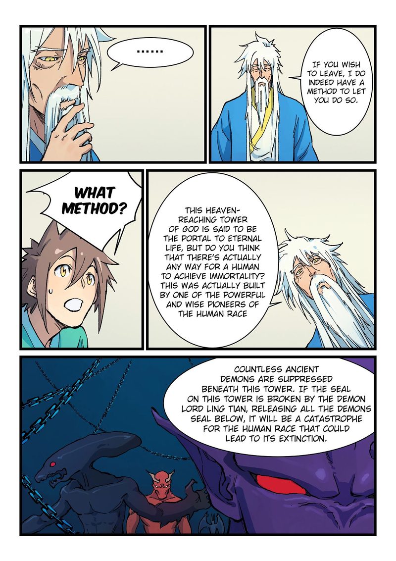 Star Martial God Technique 401 2
