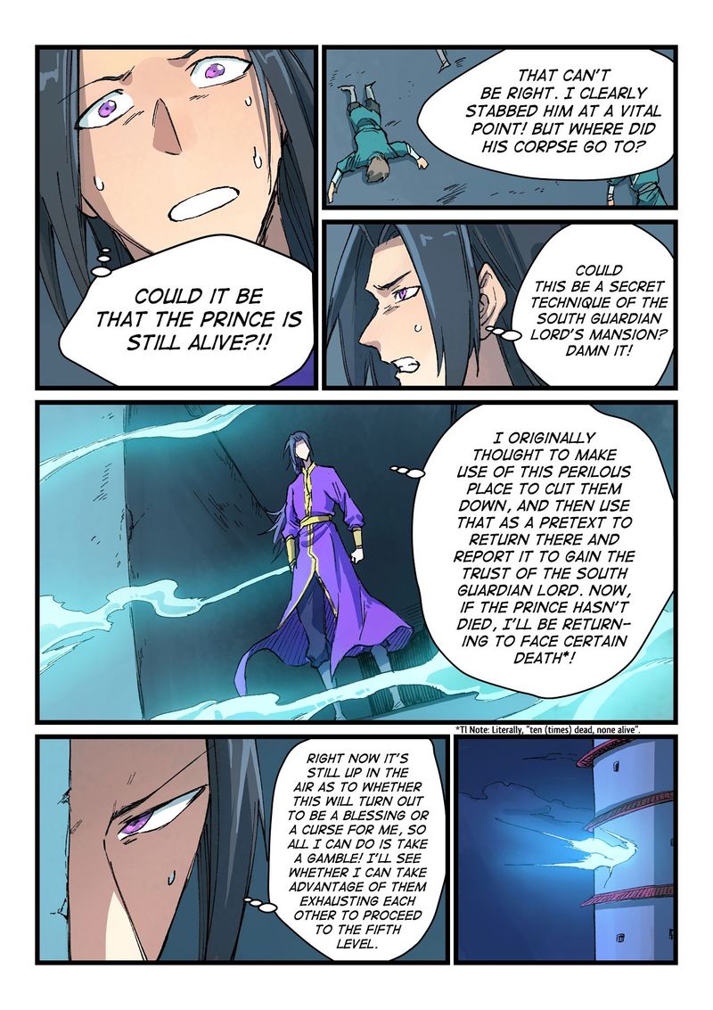 Star Martial God Technique 404 7