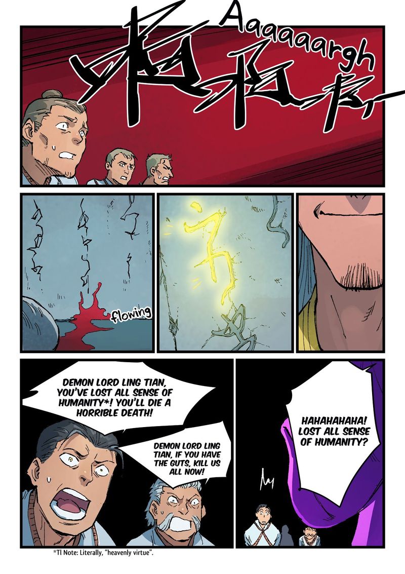 Star Martial God Technique 408 2